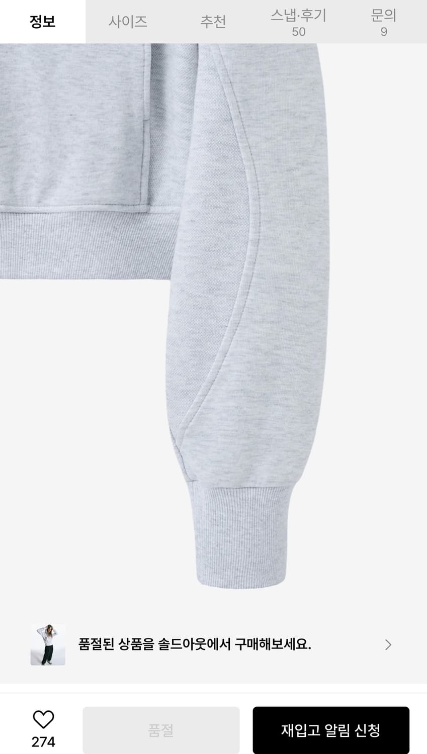 [정가 14만] 인사일런스 우먼 와플 믹스드 후디 MELANGE GREY 상품이미지4