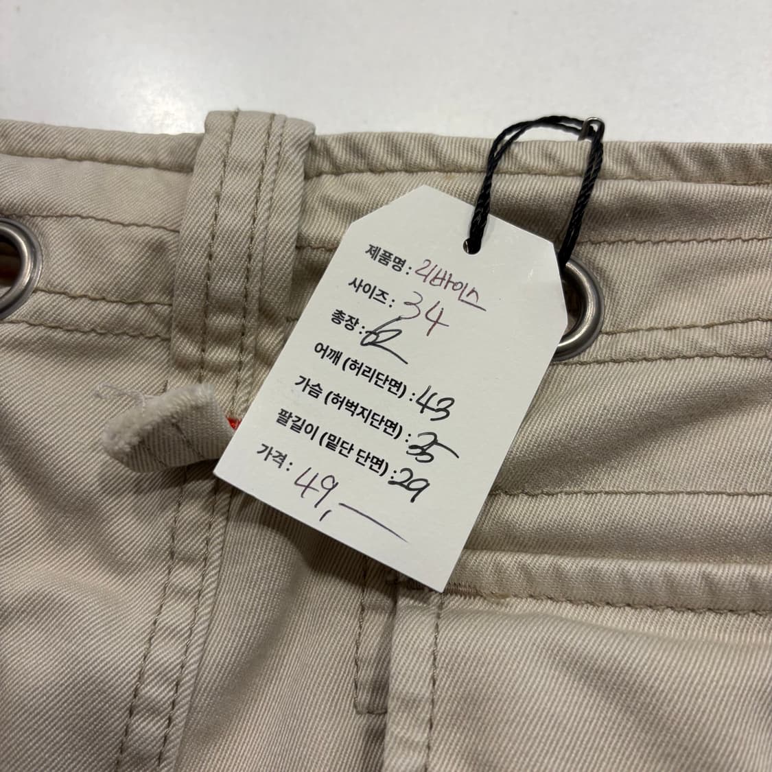 [34] 리바이스 빈티지 베이지 카고 반바지 팬츠 C820 상품이미지4