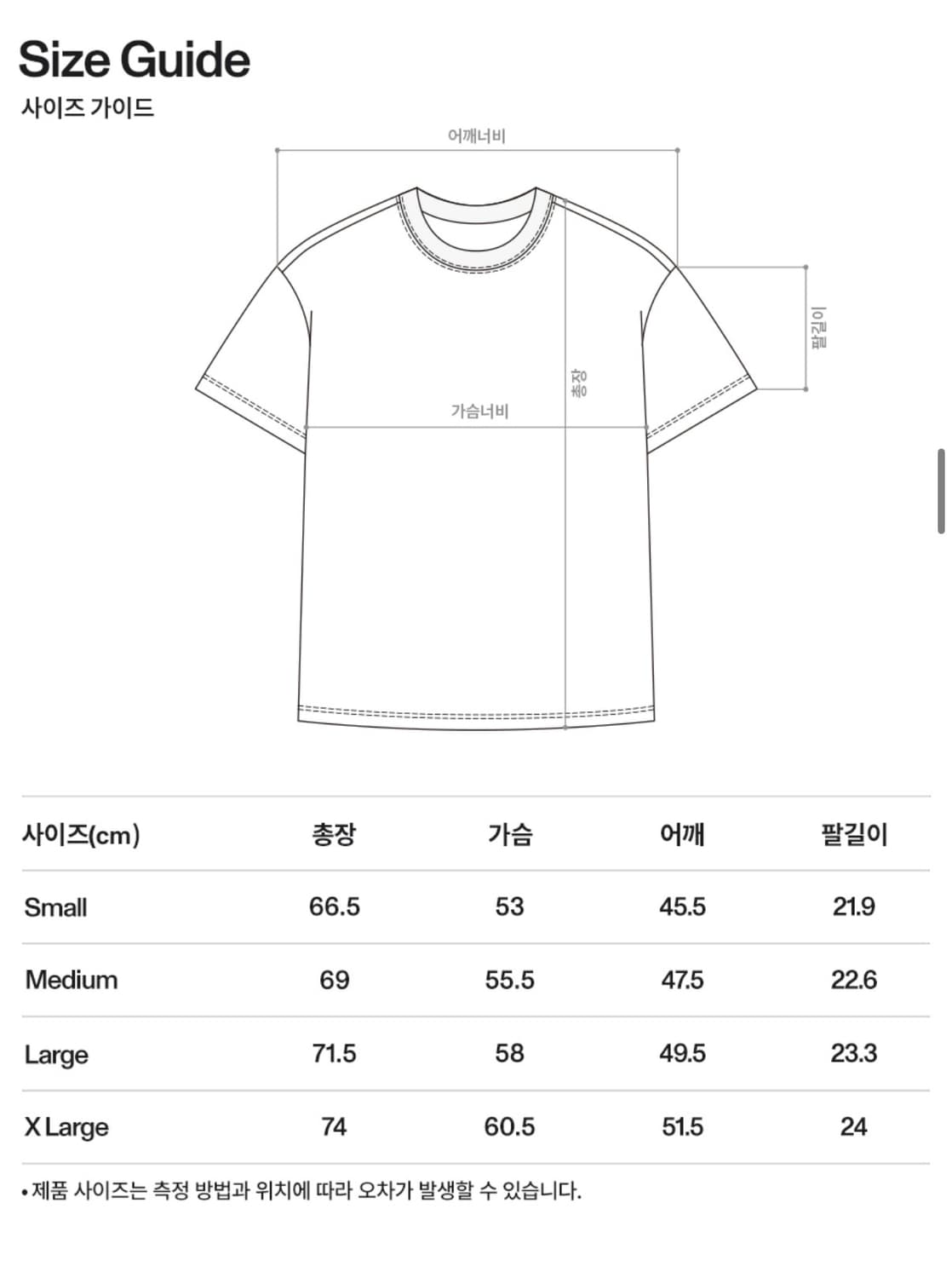 로어즈 B.O.K 티셔츠 상품이미지2