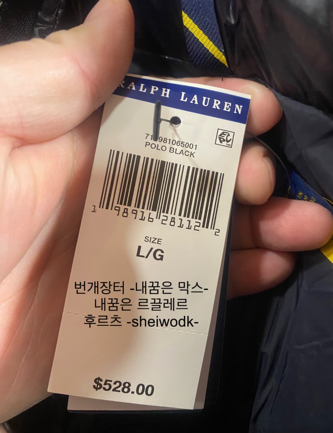 [새상품] 폴로 고햄 덕다운 유광패딩 L XL 상품이미지9