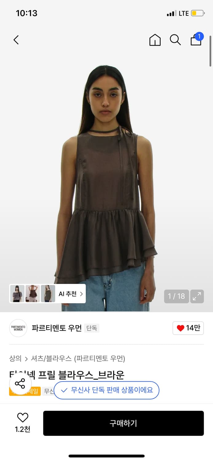 파르티멘토 우먼 상품이미지1