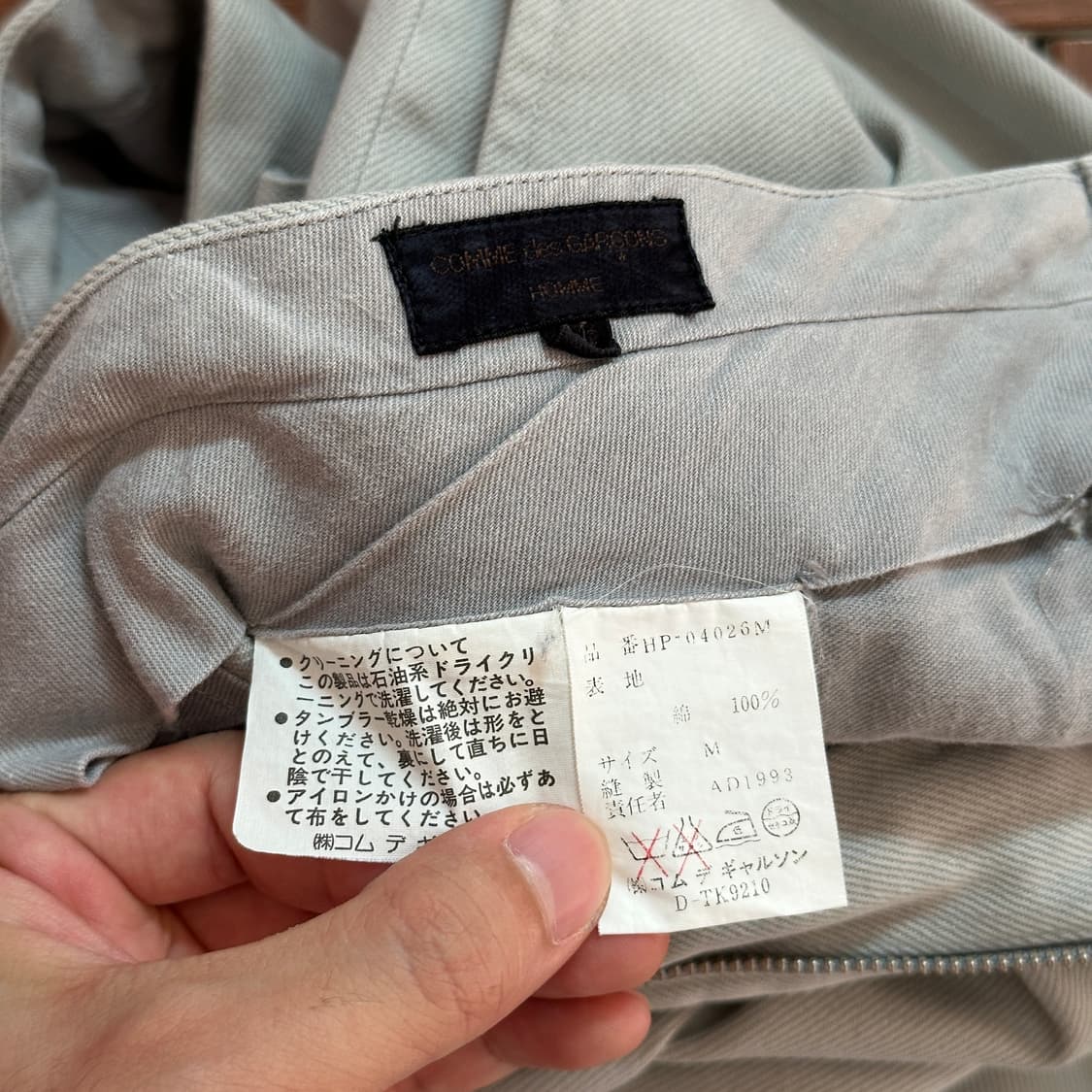 90’s Comme des garcons homme trouser 상품이미지9