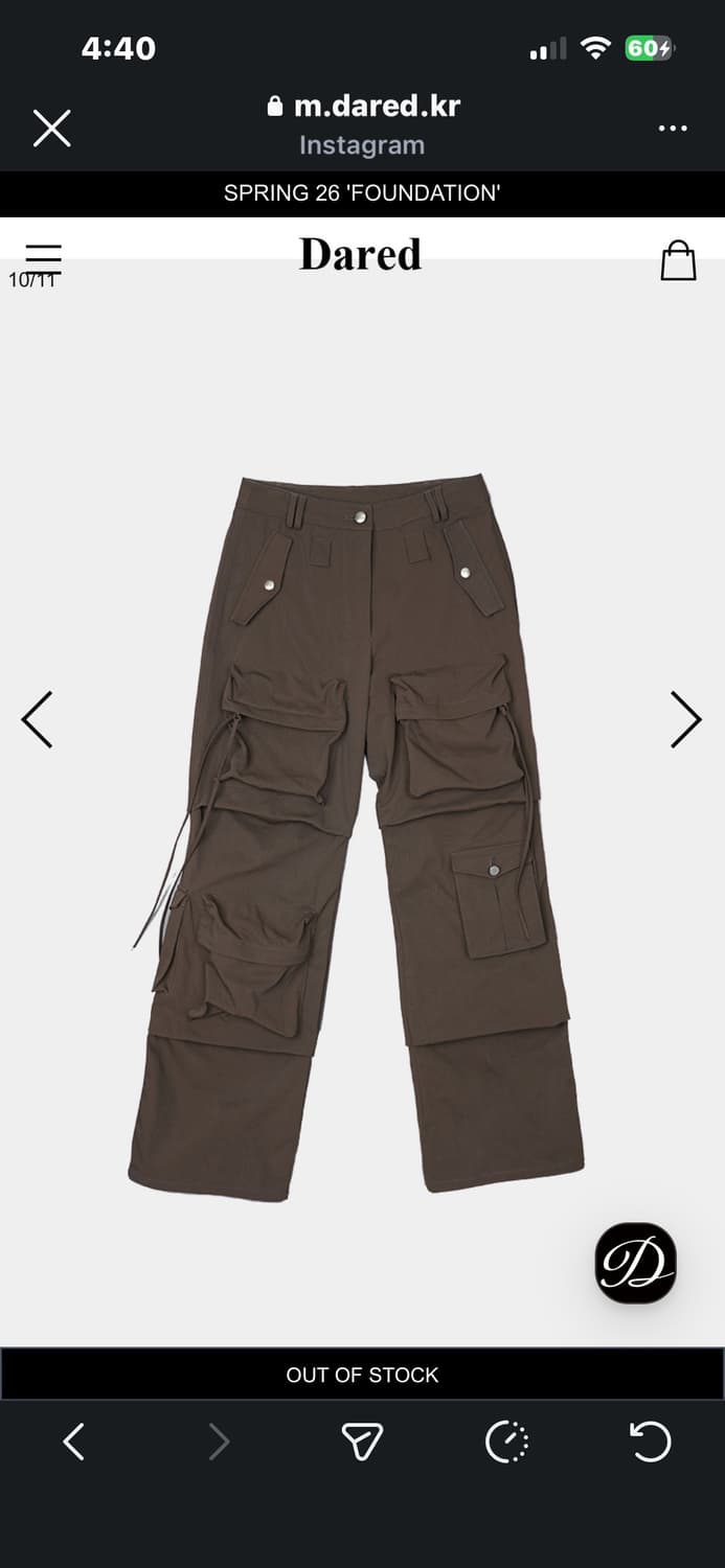 데어드 솔리드 포켓 카고팬츠 브라운 상품이미지4