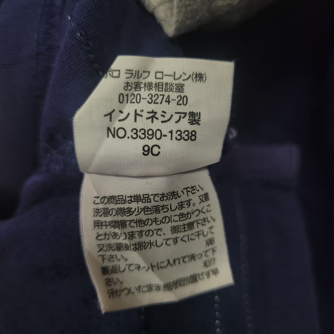 Ralph Lauren 랄프로렌 빈티지 아카이브 후드 상품이미지7