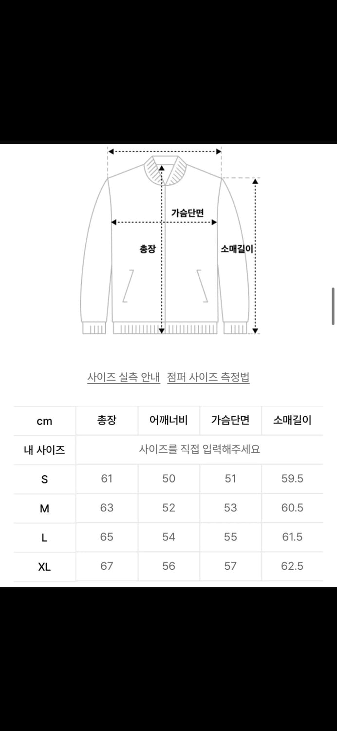 토피 크롭 후드집업 M사이즈 상품이미지5