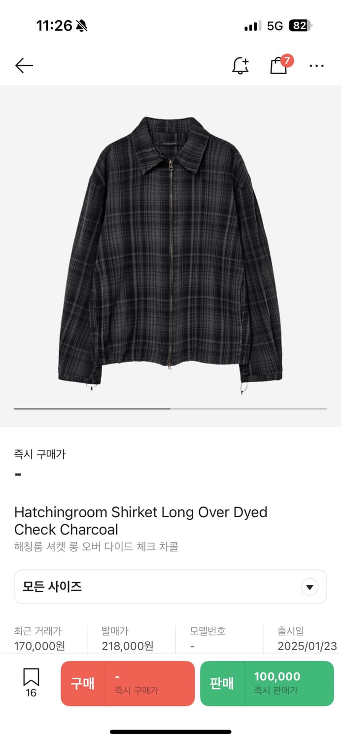 해칭룸 셔켓 (4) 상품이미지1