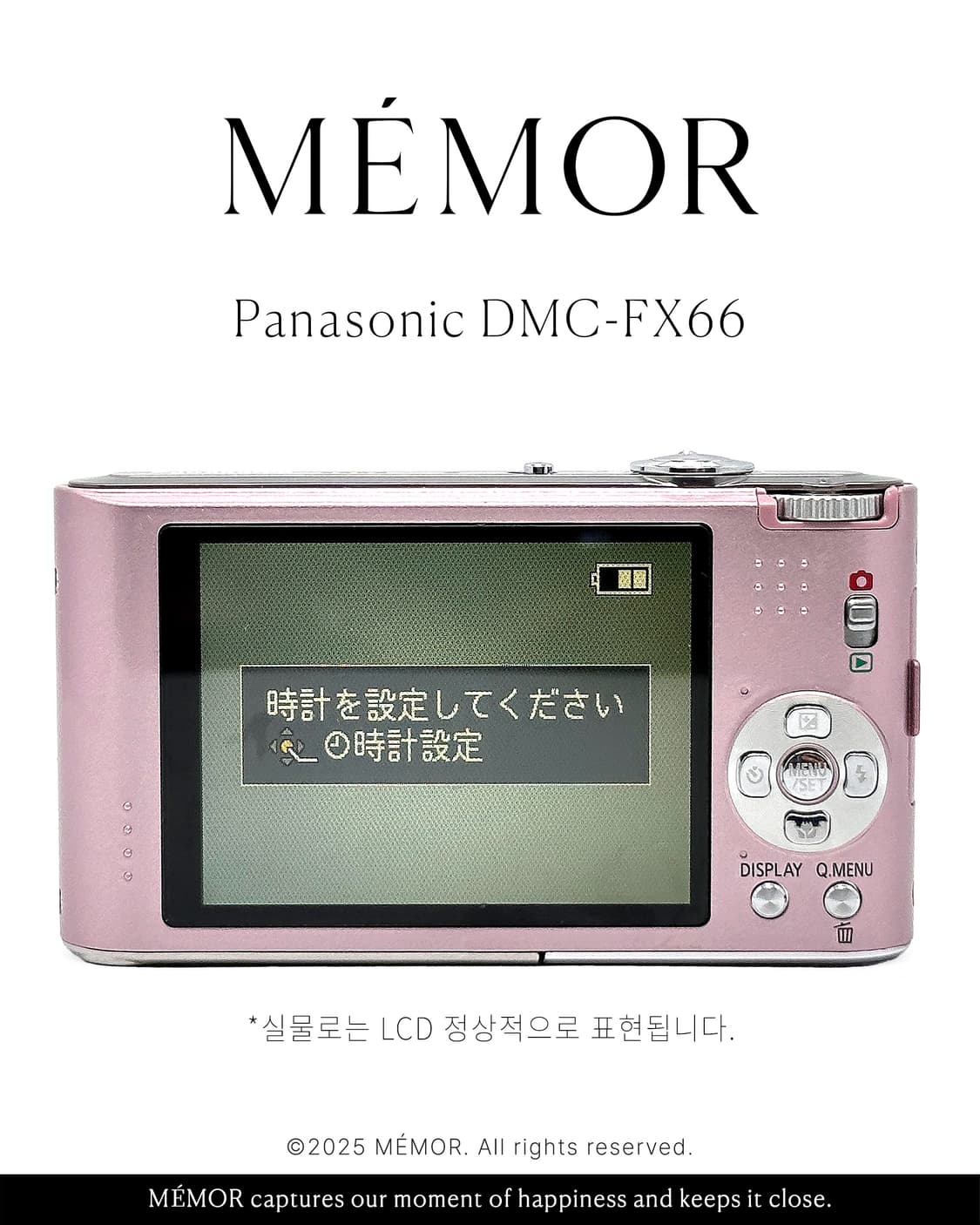 뽀용작례🤍 Panasonic DMC-FX66 파나소닉 빈티지 디카 상품이미지5