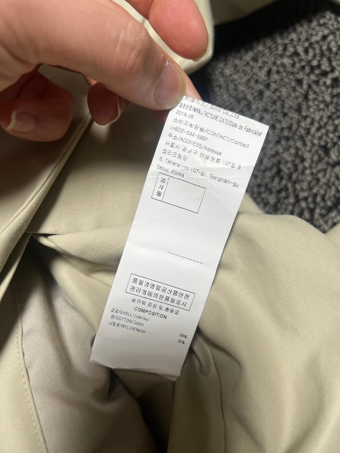 우영미 더블 커프스 버클 트렌치 코트 48 사이즈 상품이미지5