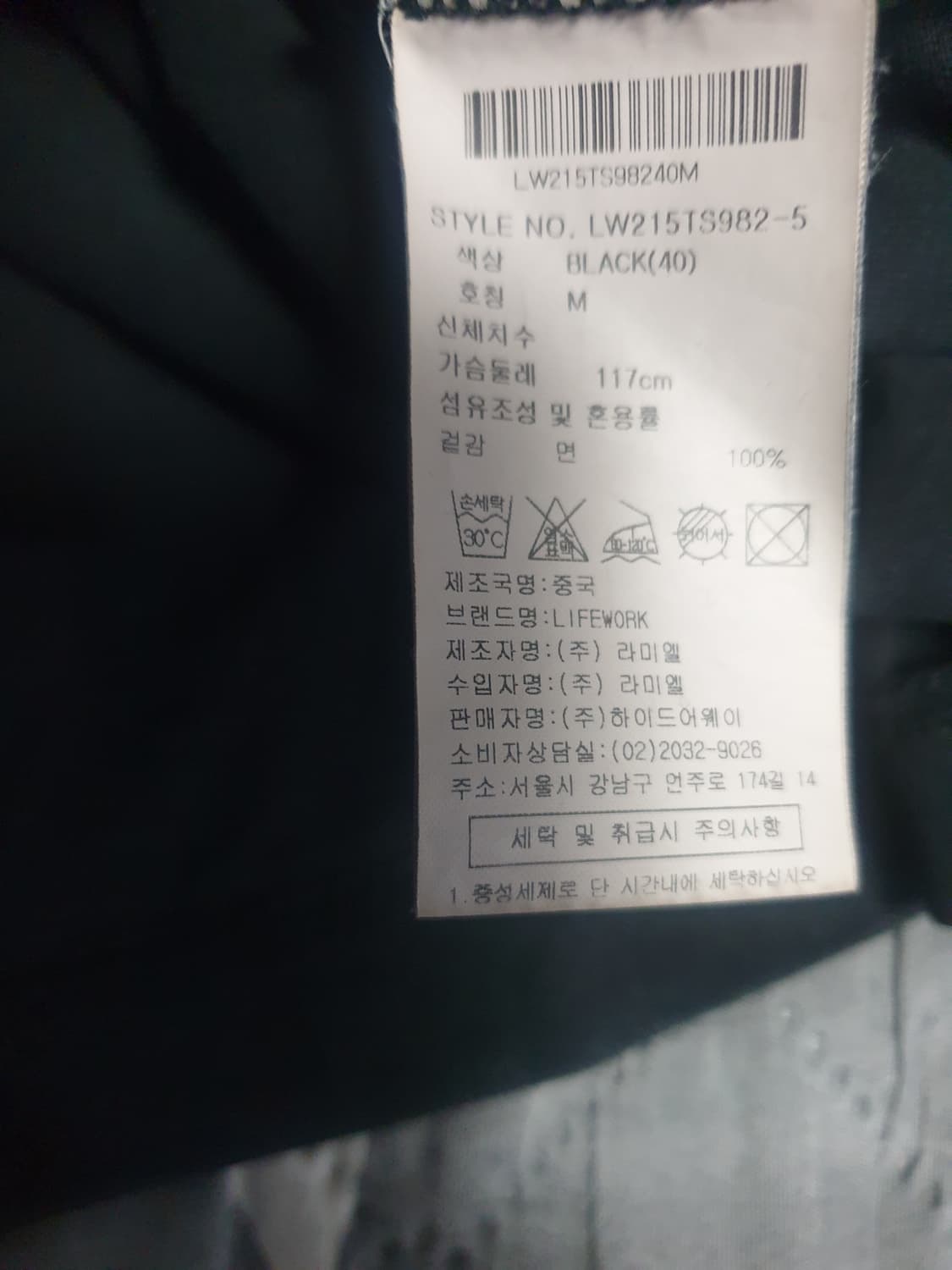 라이프워크 시그기처 블독 반판티 (M) 상품이미지5