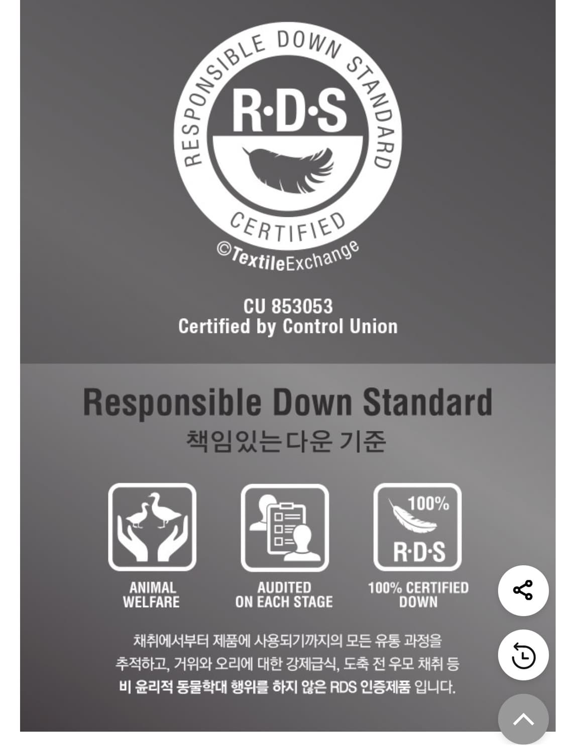 노스페이스 네오 프리 무브 다운 자켓 (크림 유광 패딩 105사이즈)(새 상품이미지4