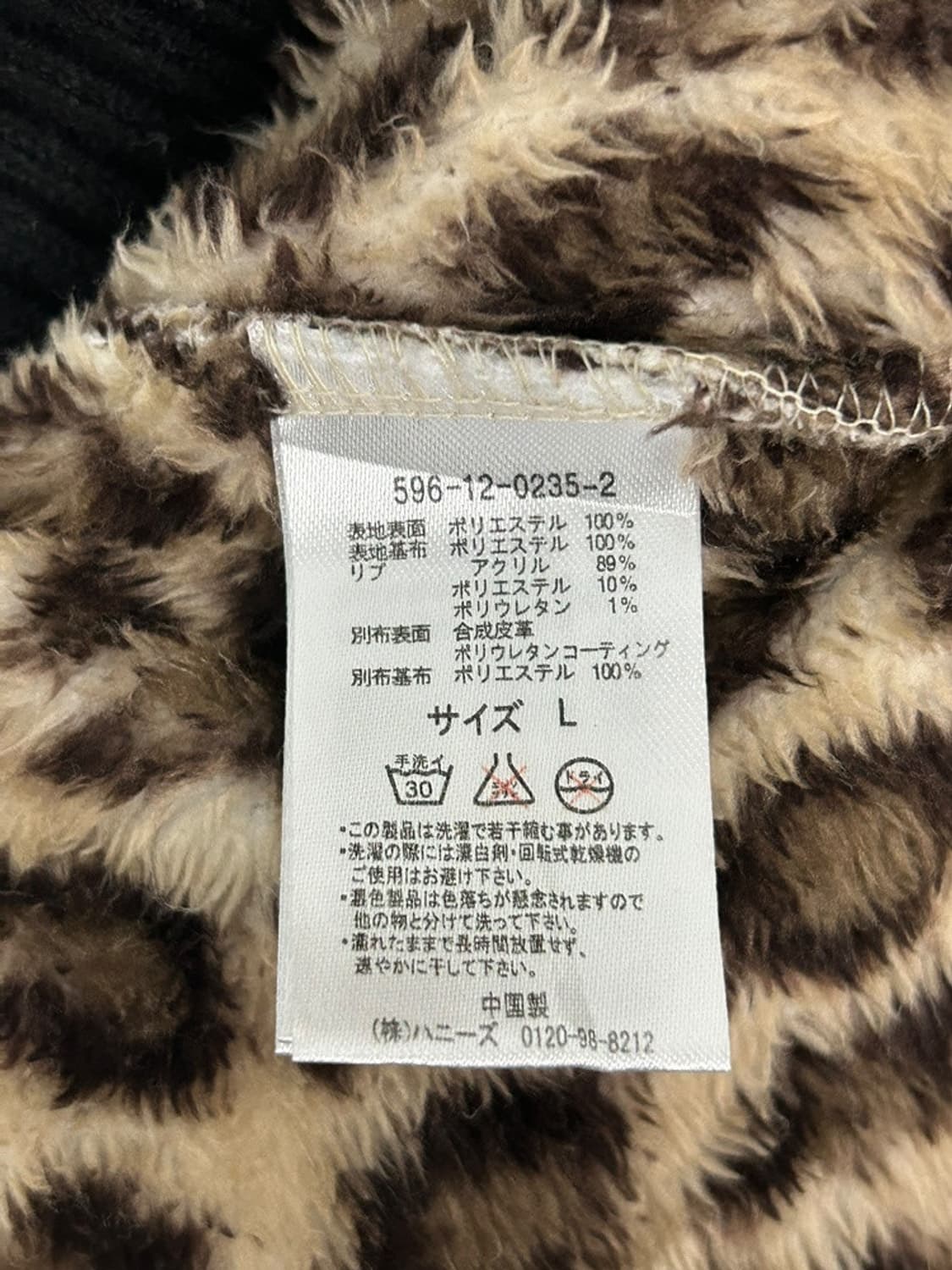 vtg jacket 상품이미지4