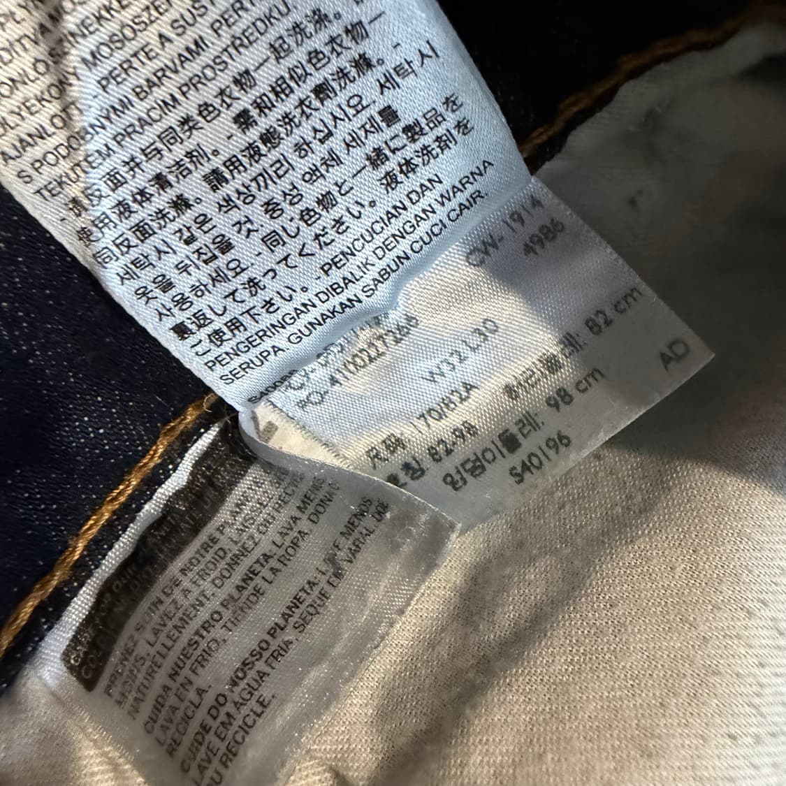 Levi's 511 워싱 스트레이트핏 데님 팬츠 상품이미지2