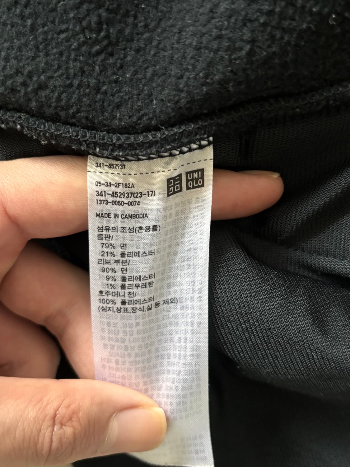 유니클로U 집업 하이넥, 입는 순간 르메르 무드 상품이미지6