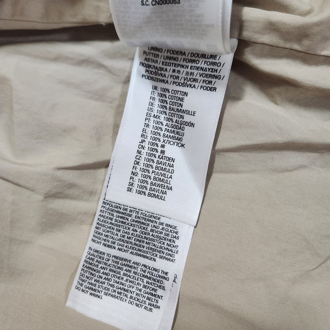 디젤 DIESEL S-U24 나일론 오버셔츠 자켓 올리브 L 상품이미지8