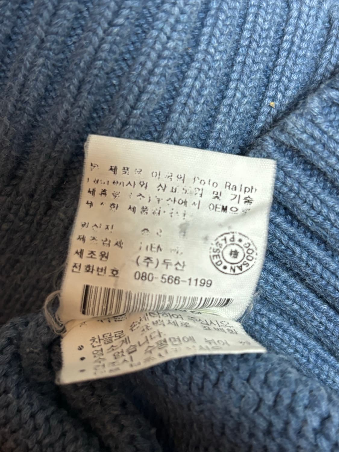 폴로 랄프로렌 블루 니트 조끼 베스트 상품이미지5