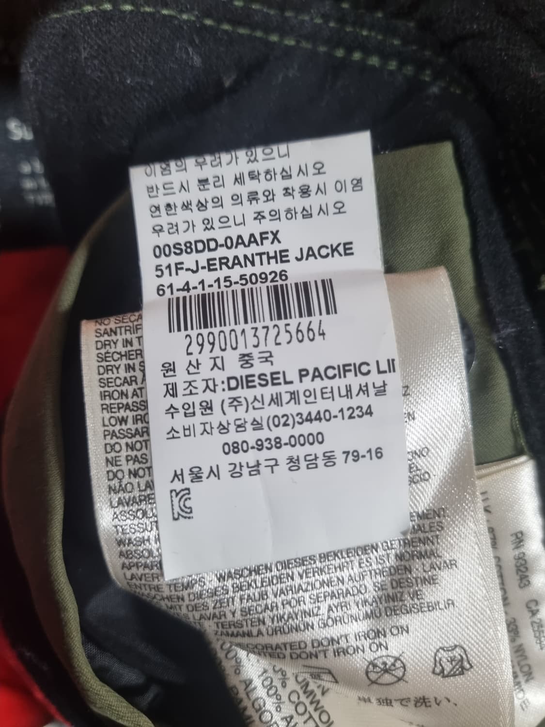 디젤 남성 야상 자켓  상품이미지6