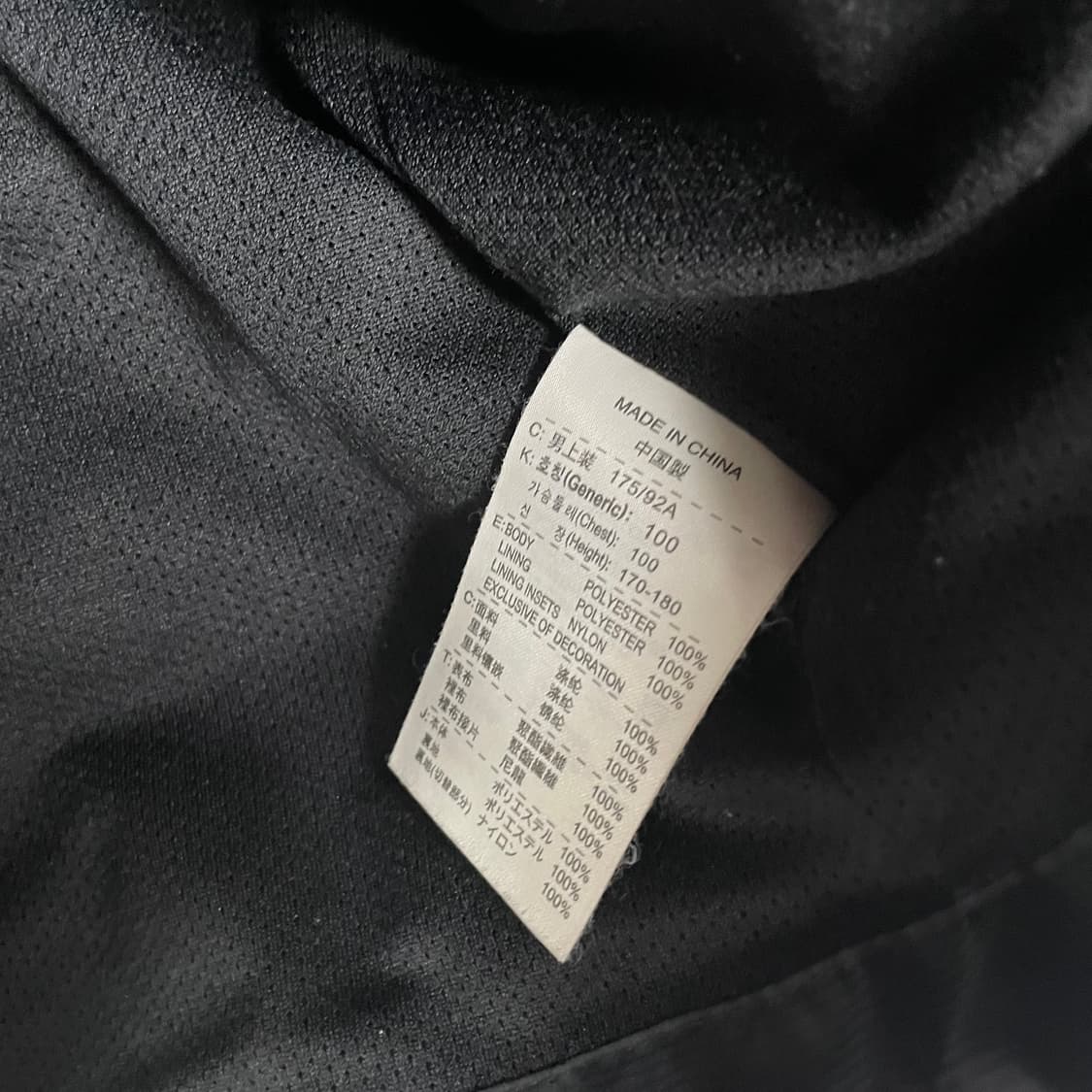 나이키 00s 스우시 로고 바람막이 자켓 상품이미지5