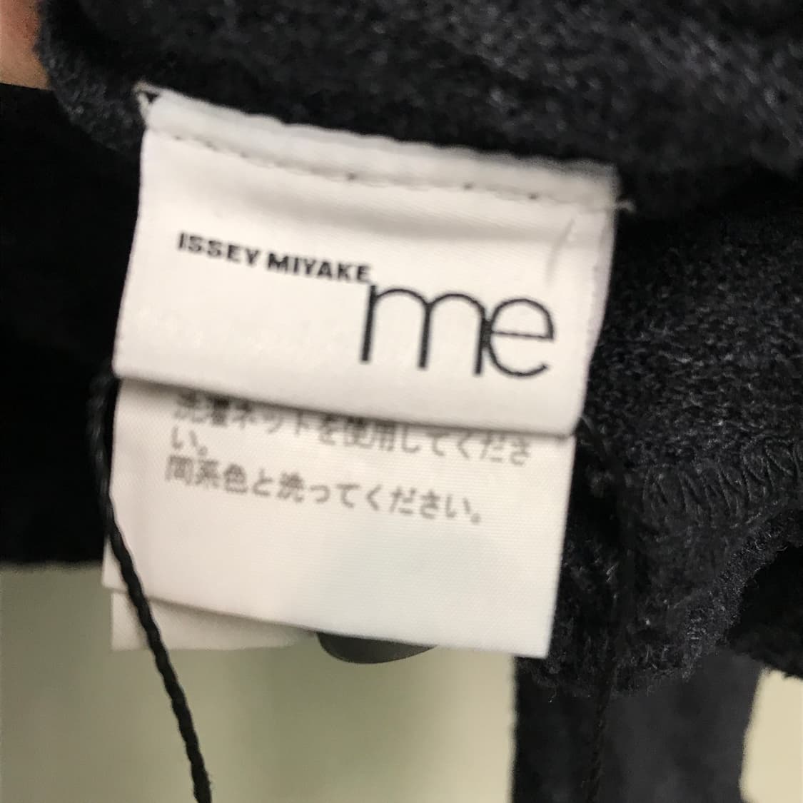 미 이세이 미야케 가디건 -(W) 상품이미지4