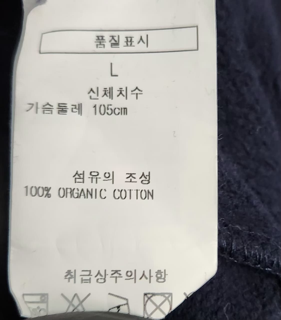 Paul Smith 폴스미스 100 맨투맨 상품이미지5