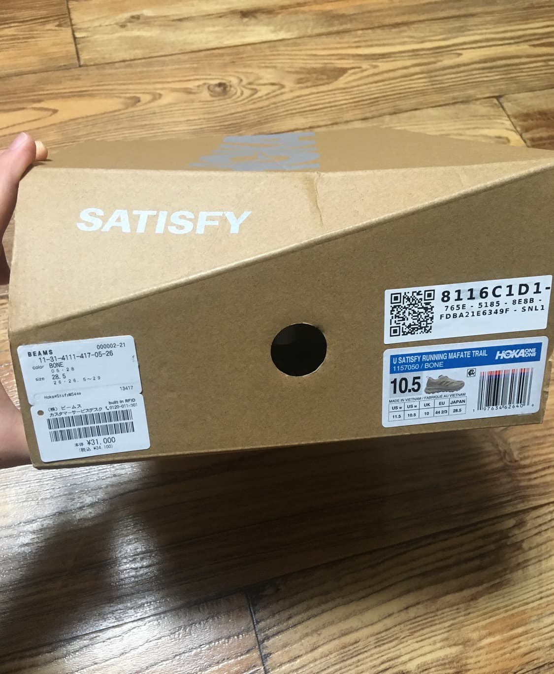 호카 새티스파이 마파테스피드4 라이트 본 판매합니다 상품이미지8