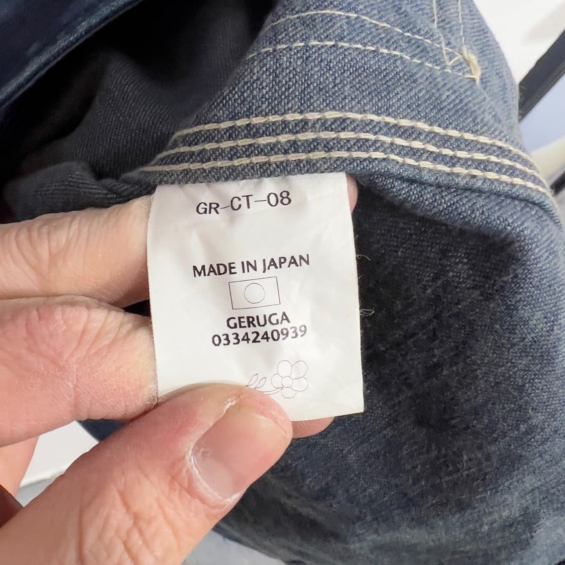 게루가 워크 데님자켓 상품이미지6