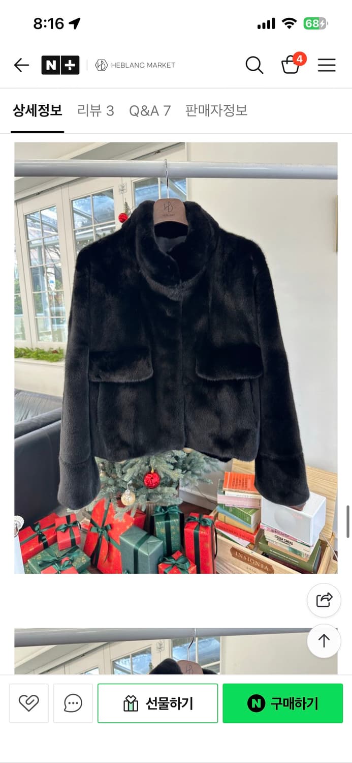 희블랑 휘메일 블랙그라마 밍크 자켓 상품이미지1