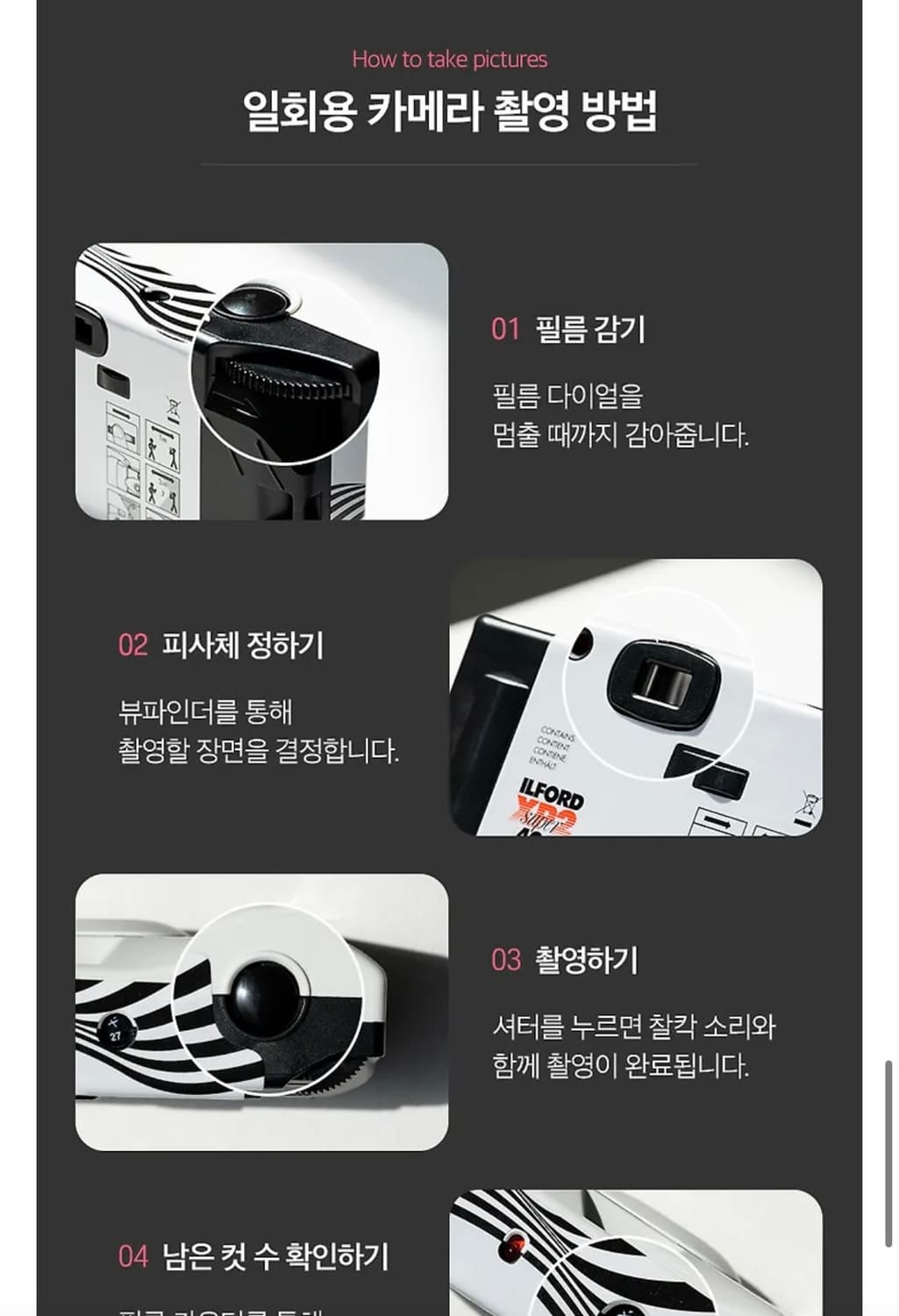 하만 일회용 흑백 필름카메라 상품이미지8