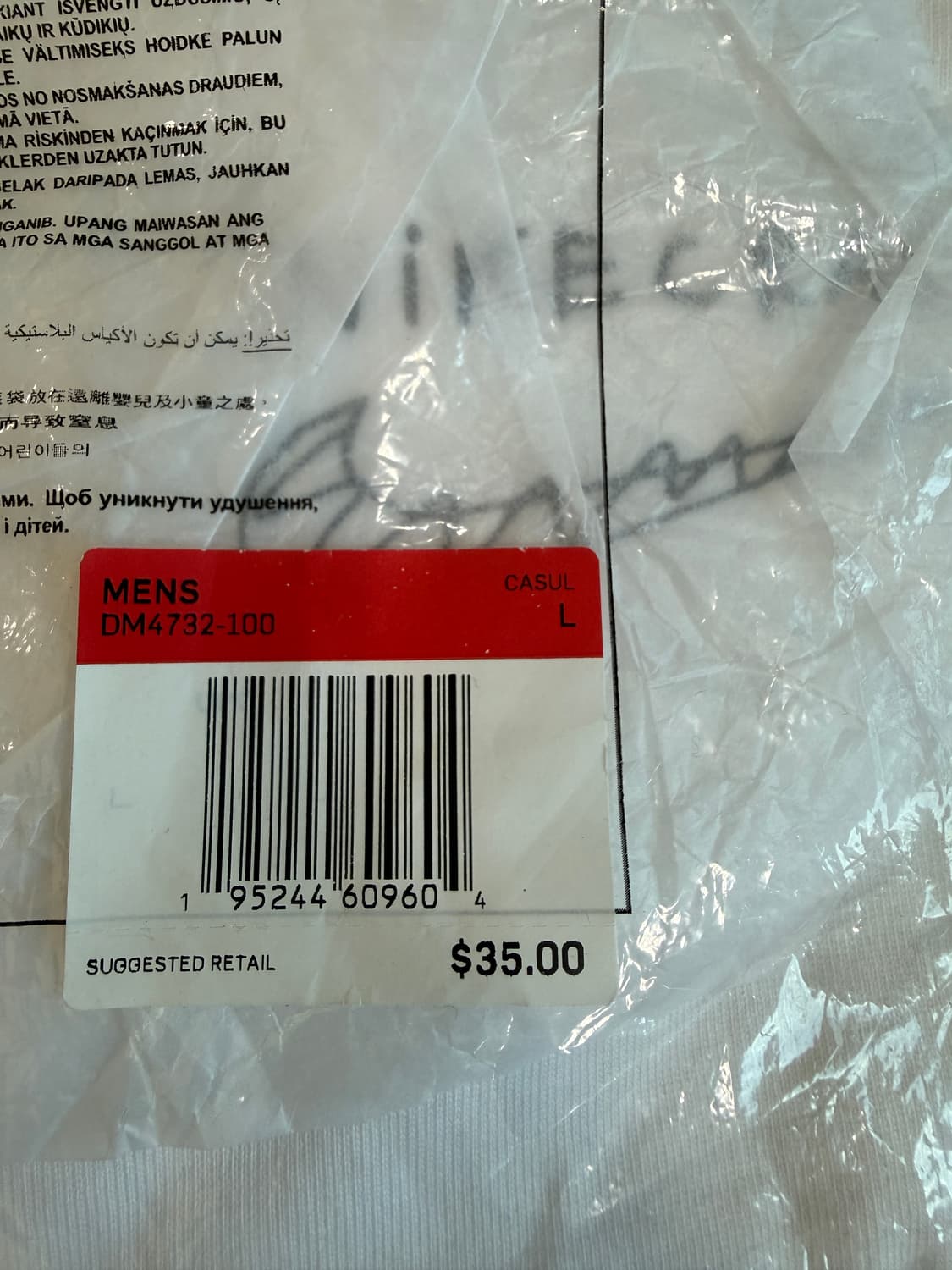 [L] 나이키 x 톰삭스 나이키크래프트 스튜디오 반팔 티셔츠 흰색 상품이미지4