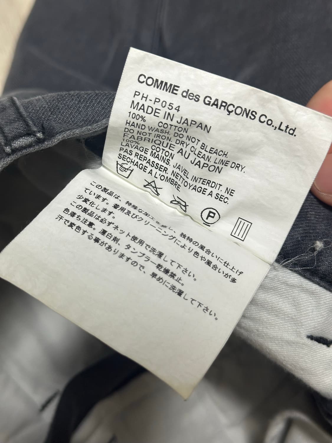 꼼데가르송 옴므 플러스 바지 S(30-31) 상품이미지2