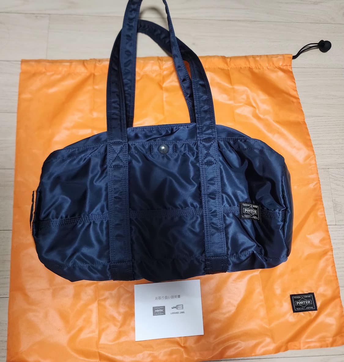 요시다포터 더플백 더플백 라지 아이언블루 상품이미지1