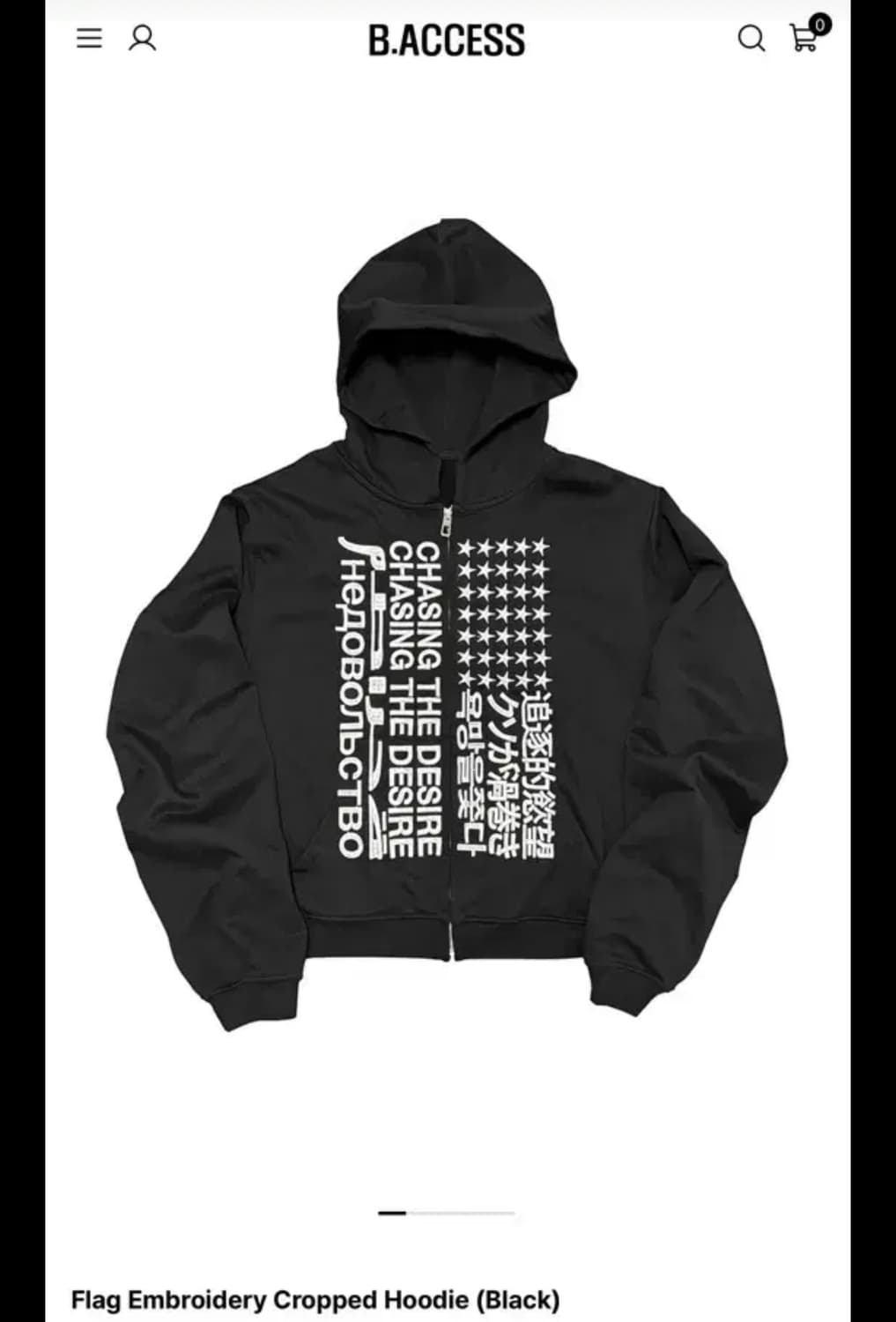 비엑세스 후드집업 욕망을 쫓다  상품이미지1