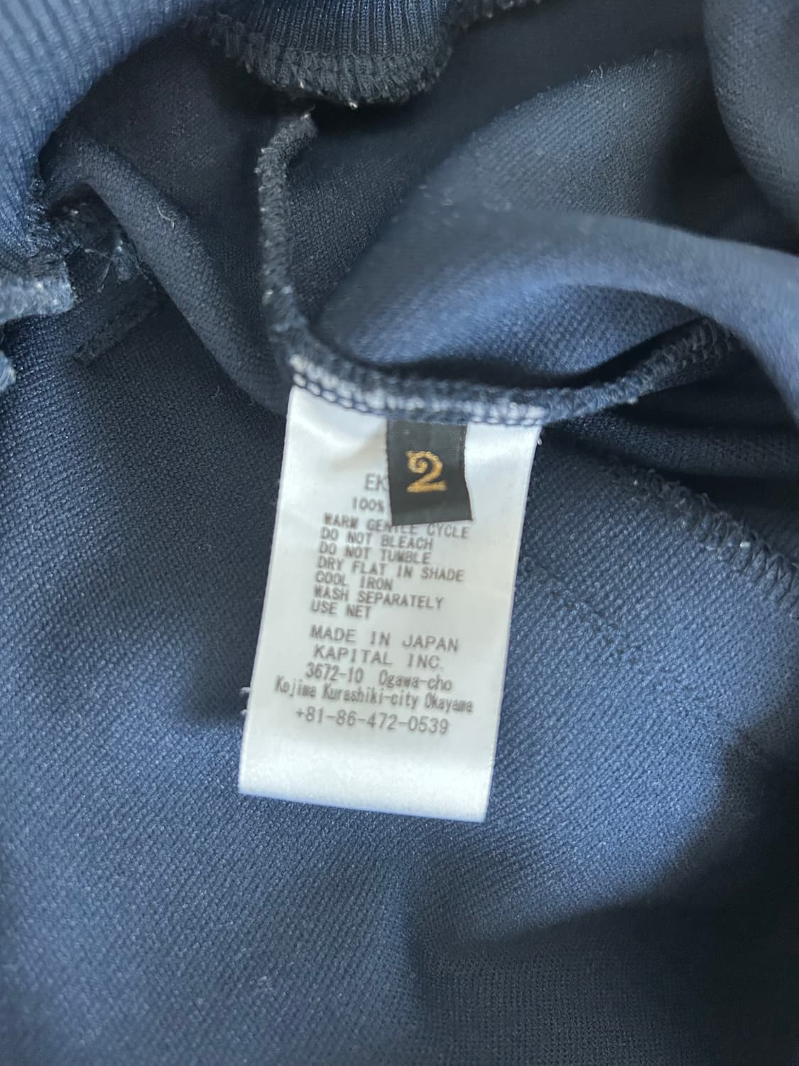 캐피탈 스턴트맨 트랙자켓 상품이미지4