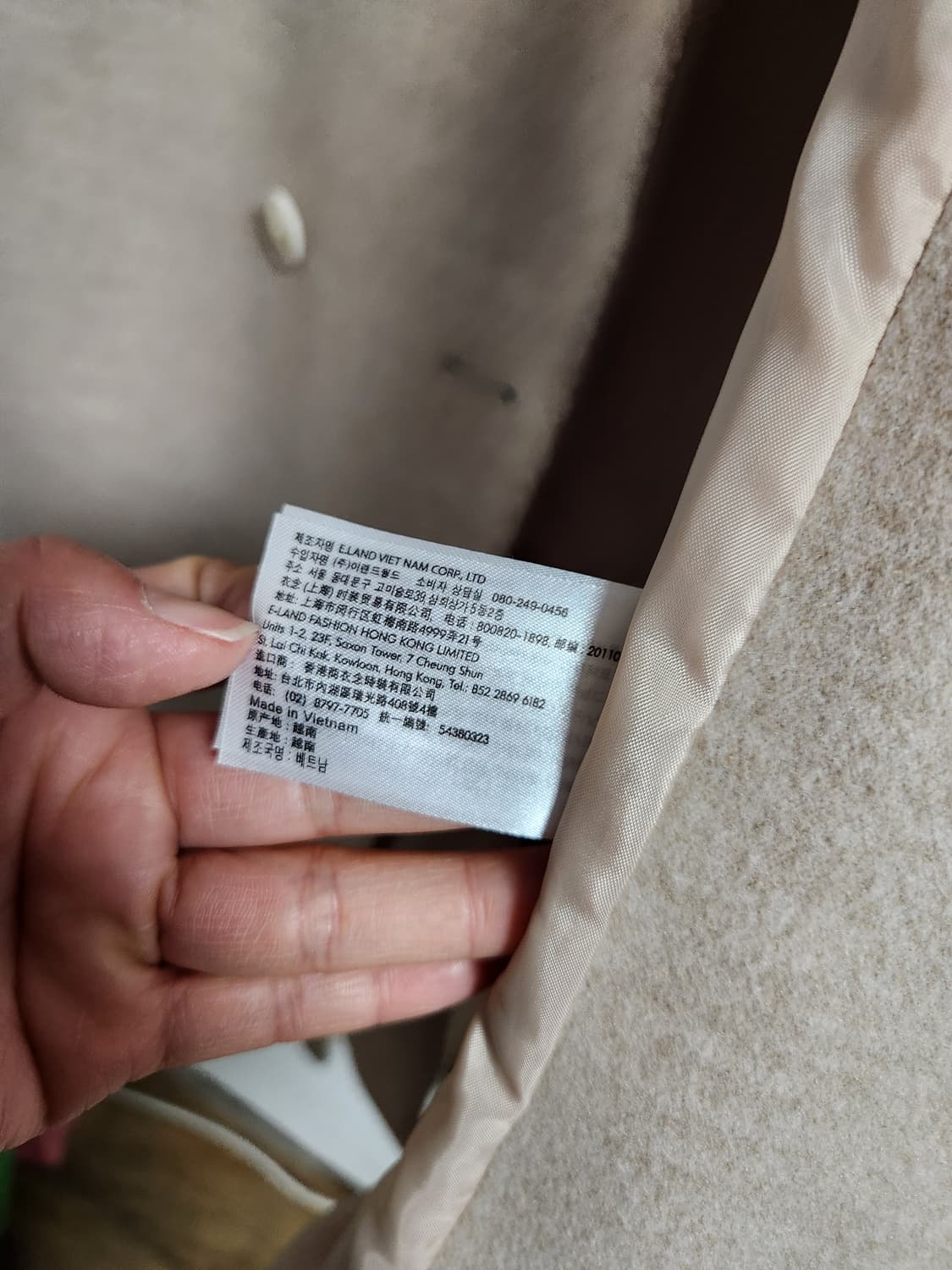 MIXXO 더블 버튼 코트 베이지 M 상품이미지4