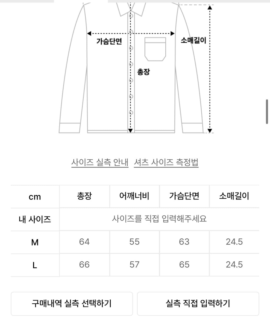 시그니처 썸머 크롭 체크 하프 셔츠 상품이미지3