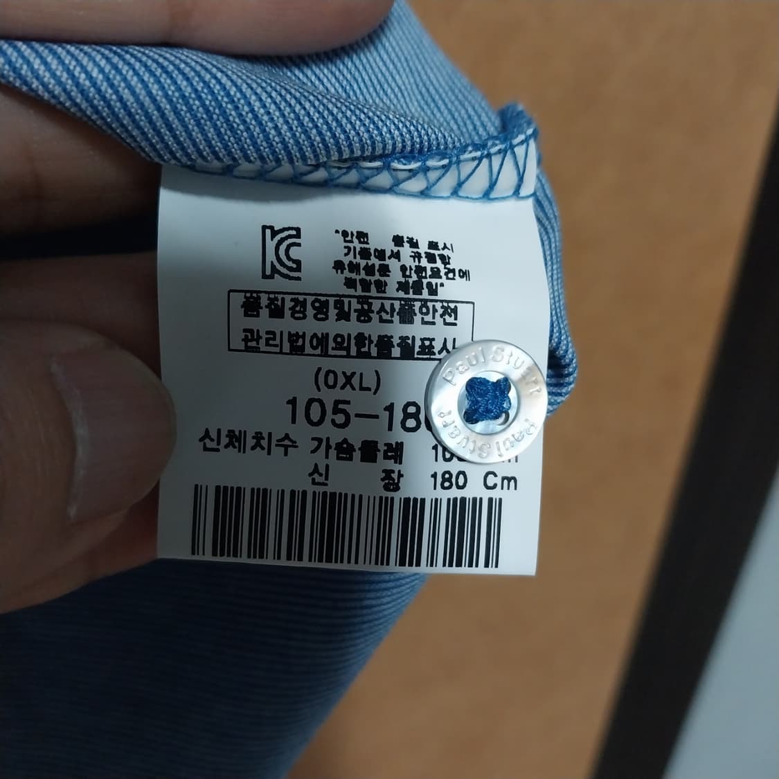 폴스튜어트 남성105 사이즈 새거 상품이미지5