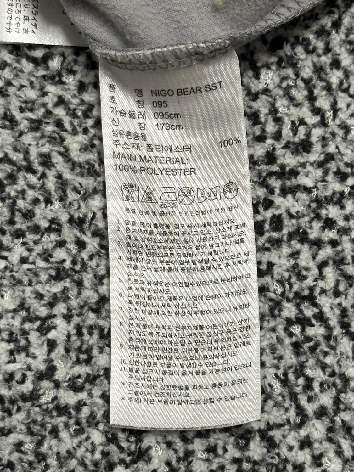 아디다스 니고베어 져지 상품이미지8