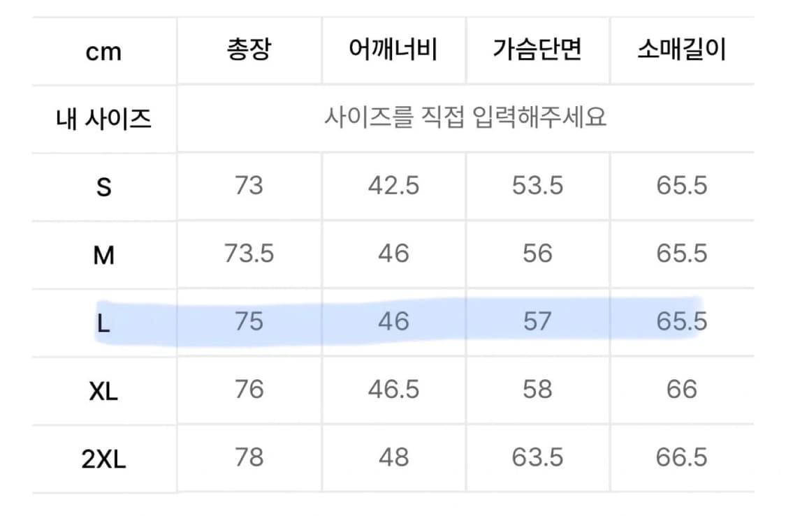 아디다스 아디컬러 피케 풋볼 롱슬리브 L 상품이미지4
