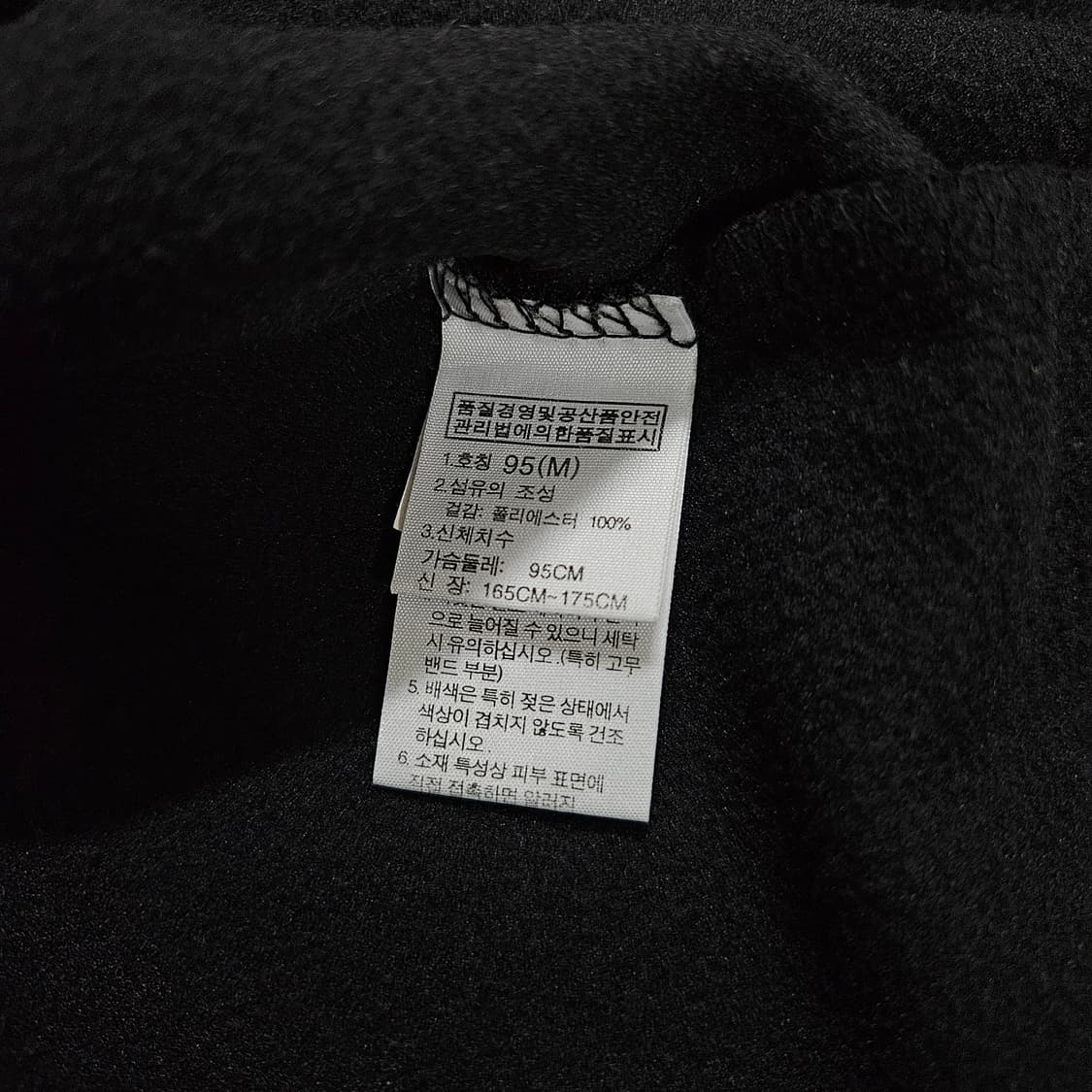 95 M 노스페이스 기모 기능성 긴팔티 상품이미지3