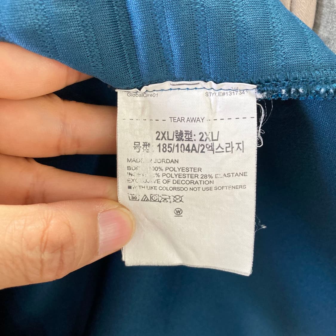 언더아머 남성 스포츠긴팔 블루 2XL  상품이미지5