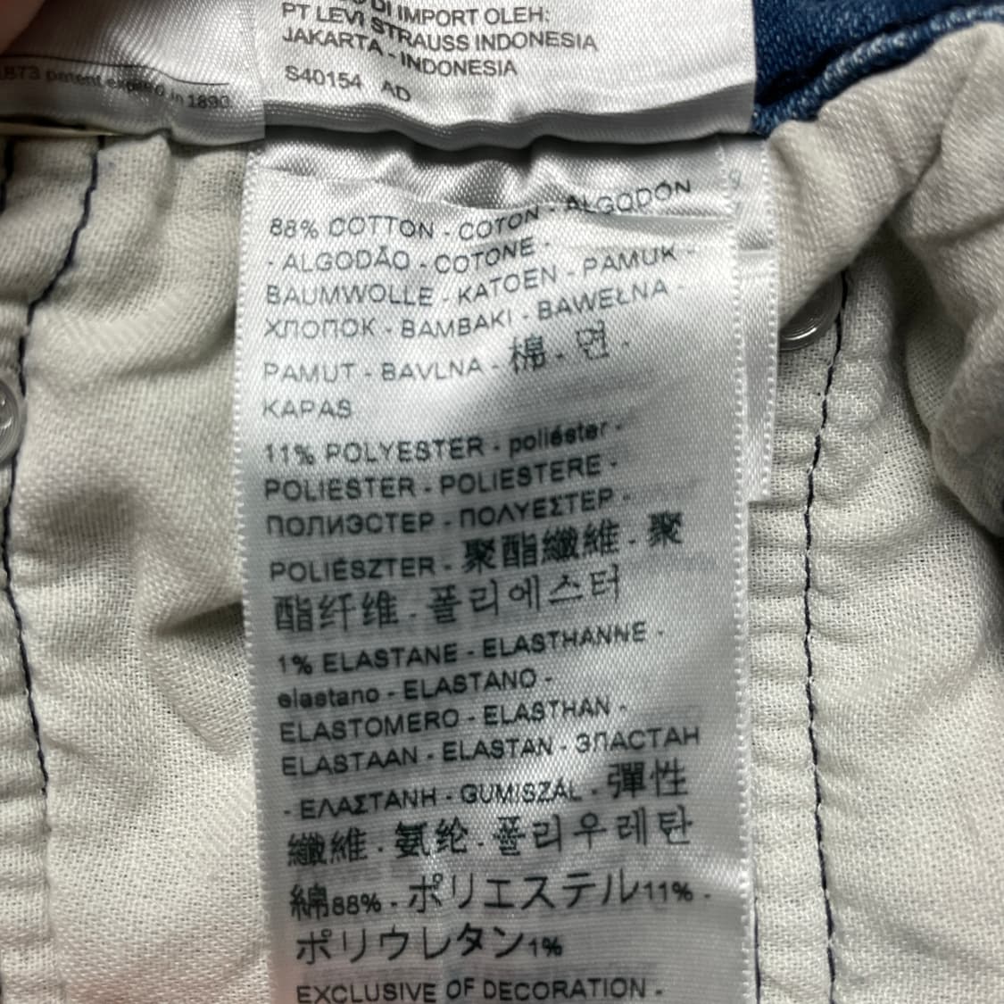 LEVI'S 리바이스514 레귤러 스트레이트핏 데님팬츠 A00698 상품이미지9