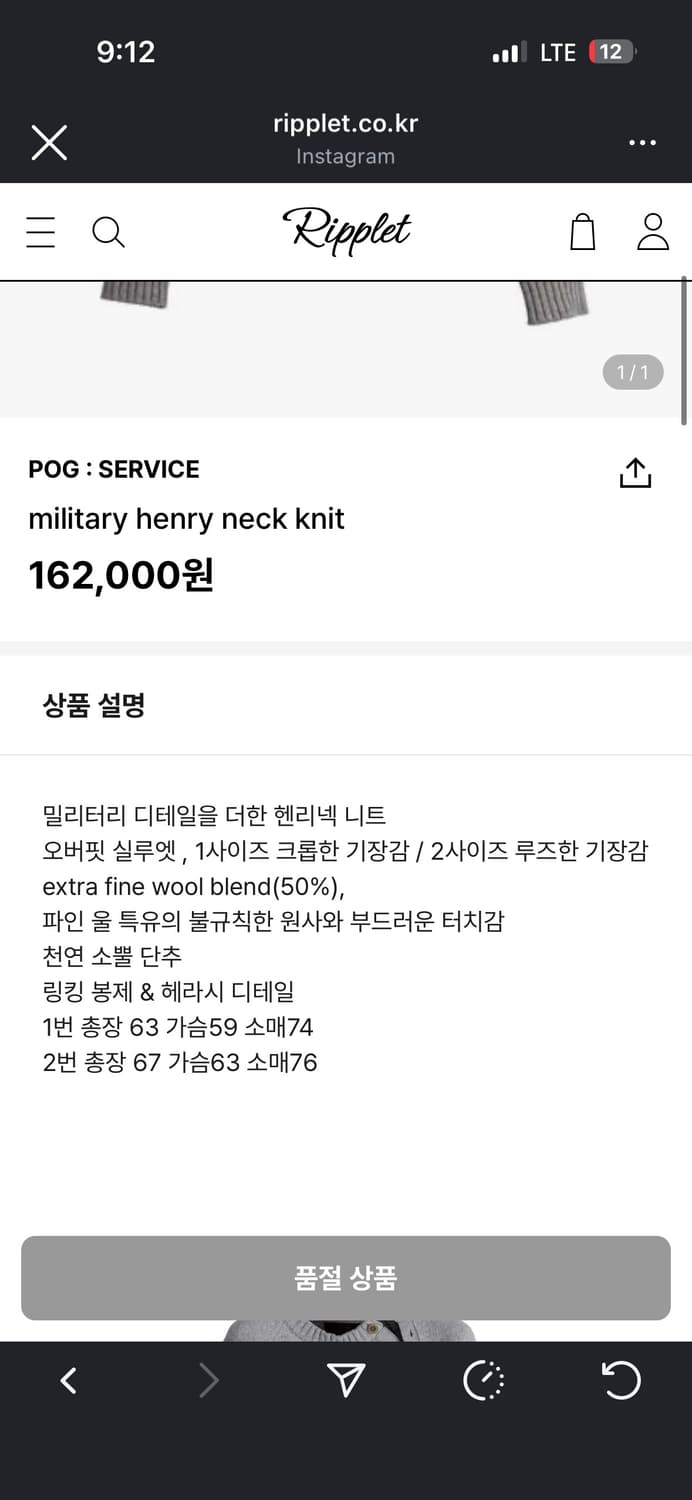 후디진호 밀리터리 헨리넥 니트 더스티 베이지 상품이미지2