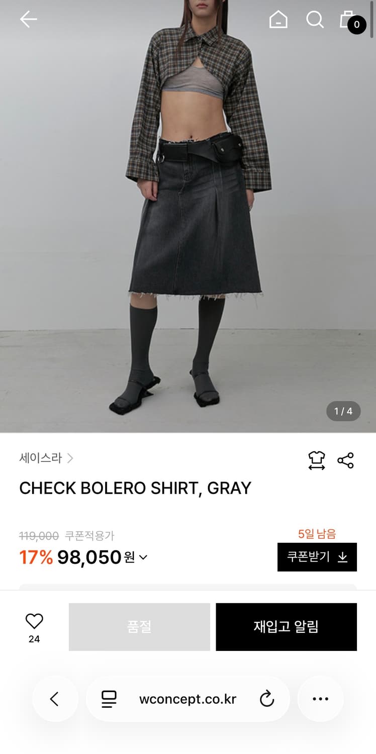 세이스라 체크 볼레로 셔츠 브라운 상품이미지4