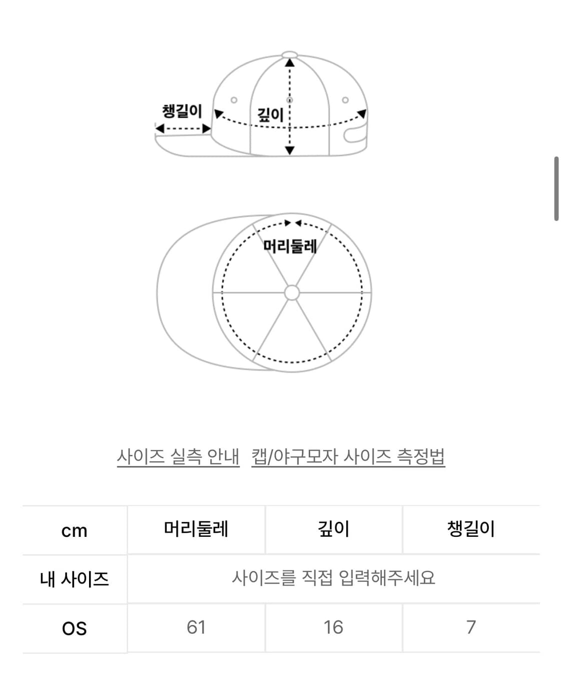 마이네임이즈피터 6-PANEL PETER CAP - RED 상품이미지2