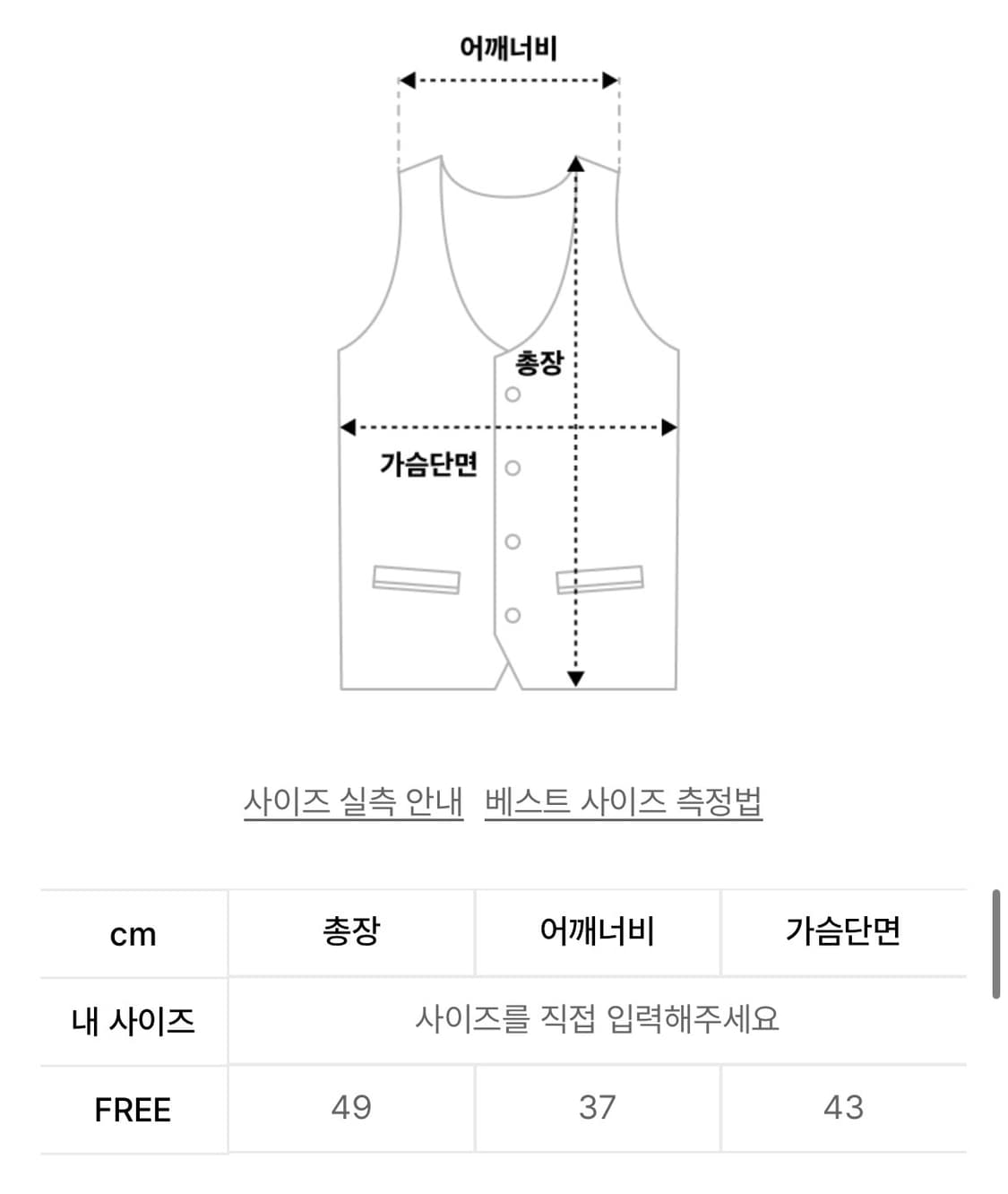 BIG LOGO KNIT VEST FOR WOMEN IN BLACK  상품이미지4
