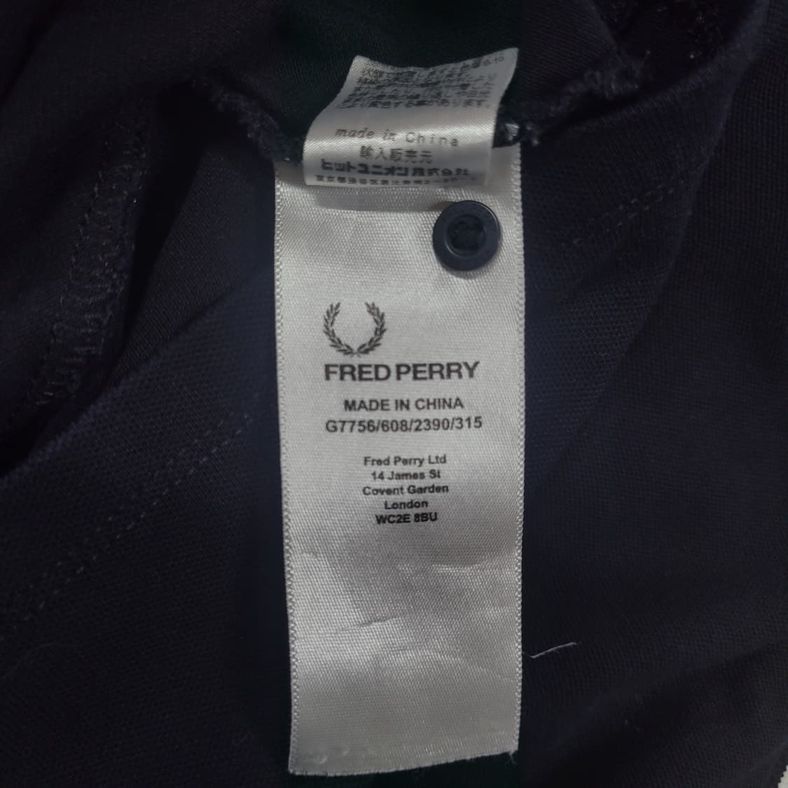 Fred Perry 프레드페리 빈티지 자수로고 슬리브리스 나시 셔츠 상품이미지7
