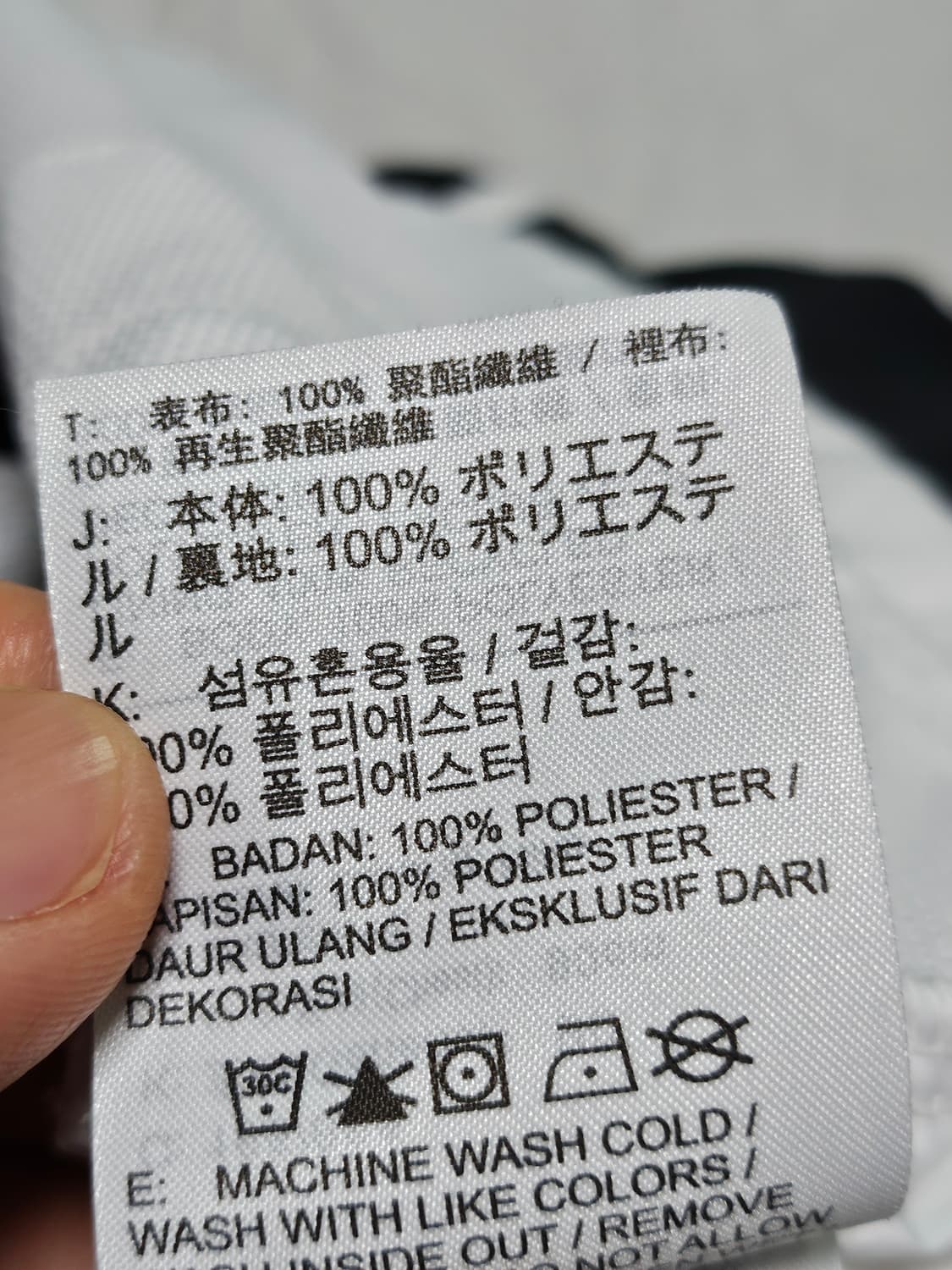 나이키 우먼스 우븐 크롭 바람막이 흰검 L 상품이미지7