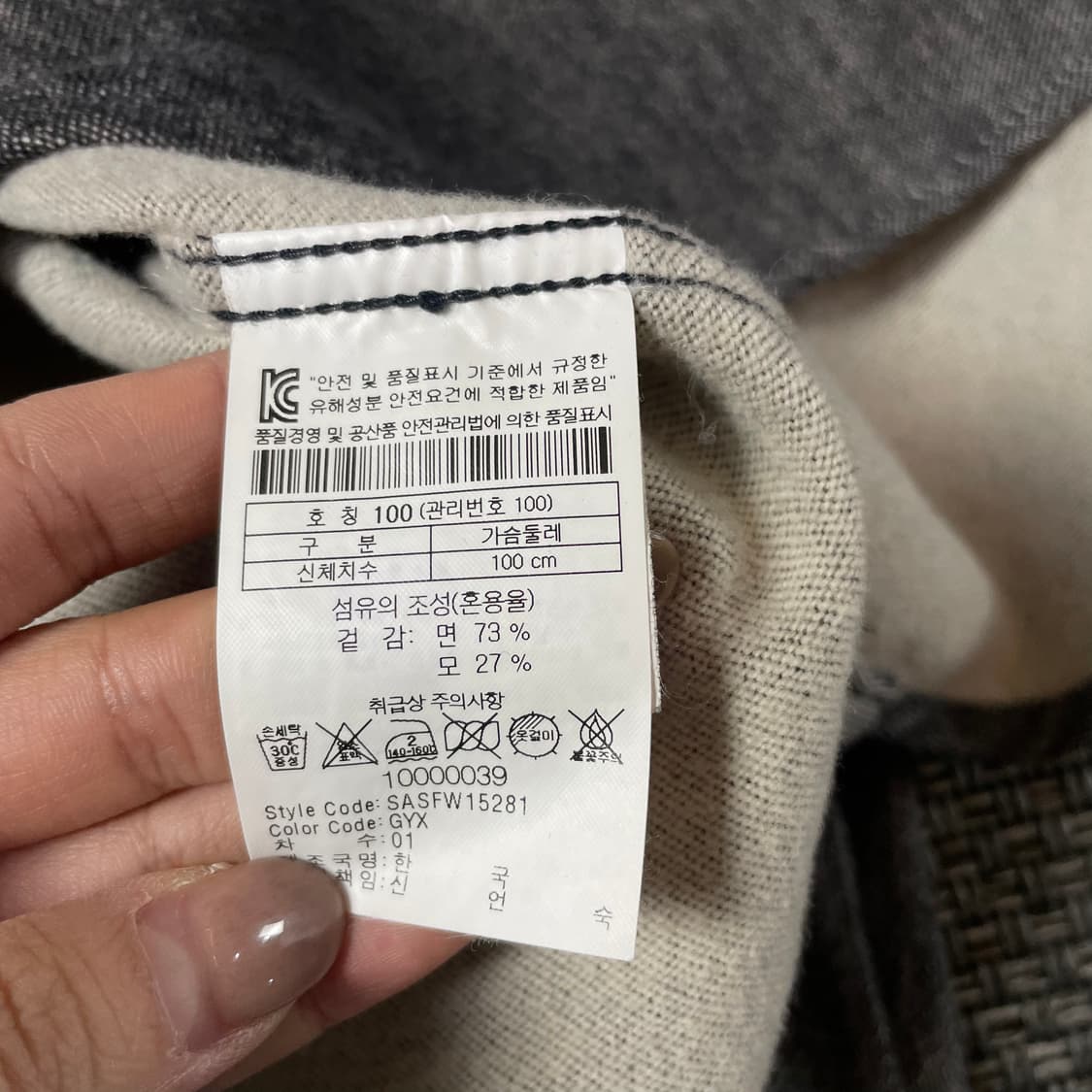 시리즈 그레이 원포켓 겨울 긴팔 셔츠 100 상품이미지8