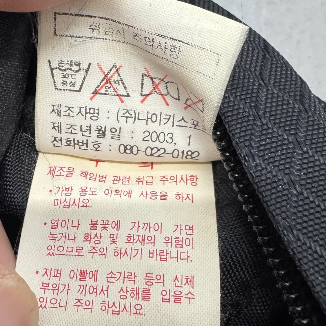 나이키 00s 스우시 유틸리티 슬링백 힙색 가방 상품이미지9