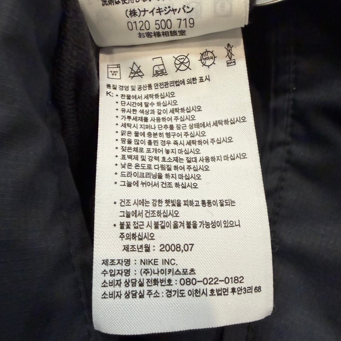 Nike ACG 00’s 윈드러너 플리스 리버서블 자켓 상품이미지7