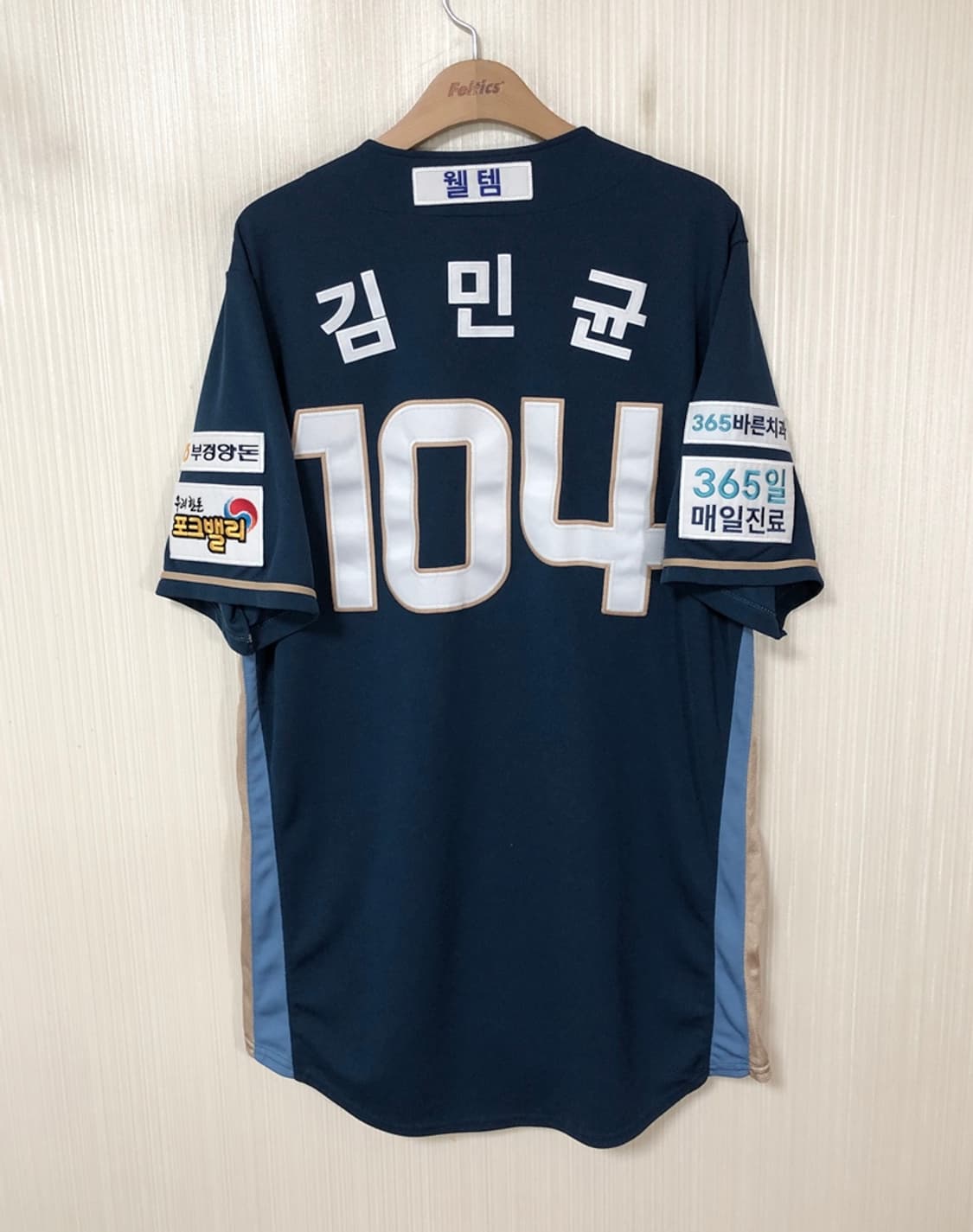 (5)KBO 리복 NC다이노스 선수실착 원정유니폼/져지 #104 김민균 상품이미지8